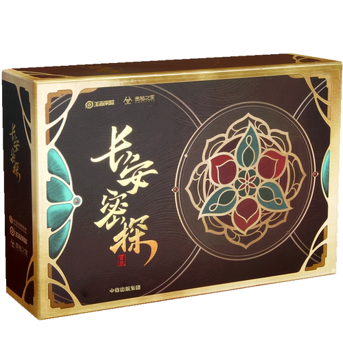 王者荣耀官方授权首部立体互动阅读解谜书，