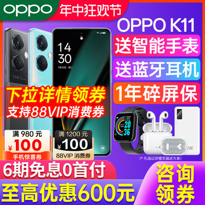 oppok11手机官方旗舰店原装正品