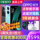 上市 oppok11 旗舰店官网 新品 oppok12 k10x K11 OPPO k11x oppo手机新款 oppo手机官方正品 5g智能全网通