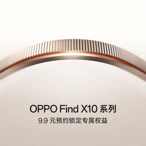 OPPO Find X10 Pro Max 旗舰手机 9月新品发布 敬请期待 oppo官方旗舰店