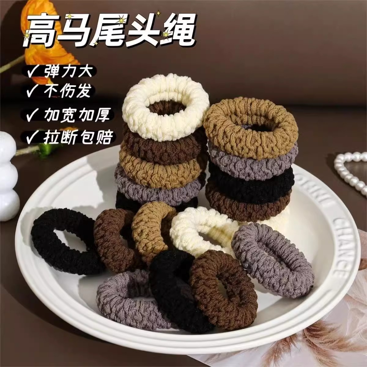 发圈高弹力耐用高马尾固定神器头绳皮套发饰加厚加宽扎头发橡皮筋