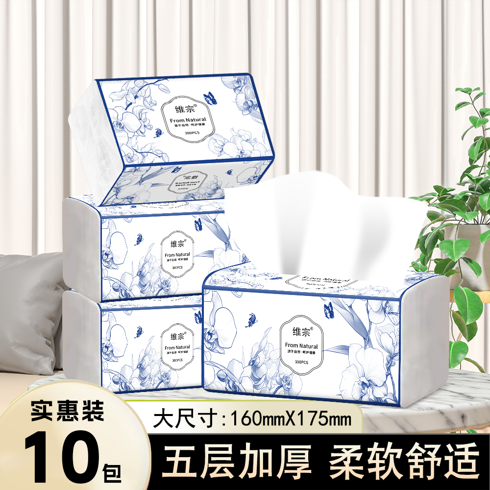 维宗不易破【TOP榜单】热卖款