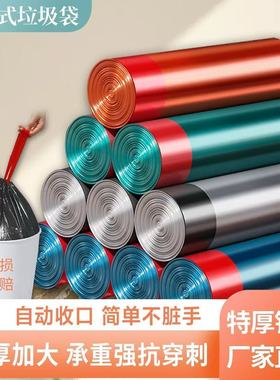 超低价【1卷垃圾袋大容量】加厚抽绳式垃圾袋家用手提袋厨房宿舍