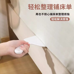 工具插抖床单家用缝隙压床垫铺床器整理省力塞音床单神器固定抬高