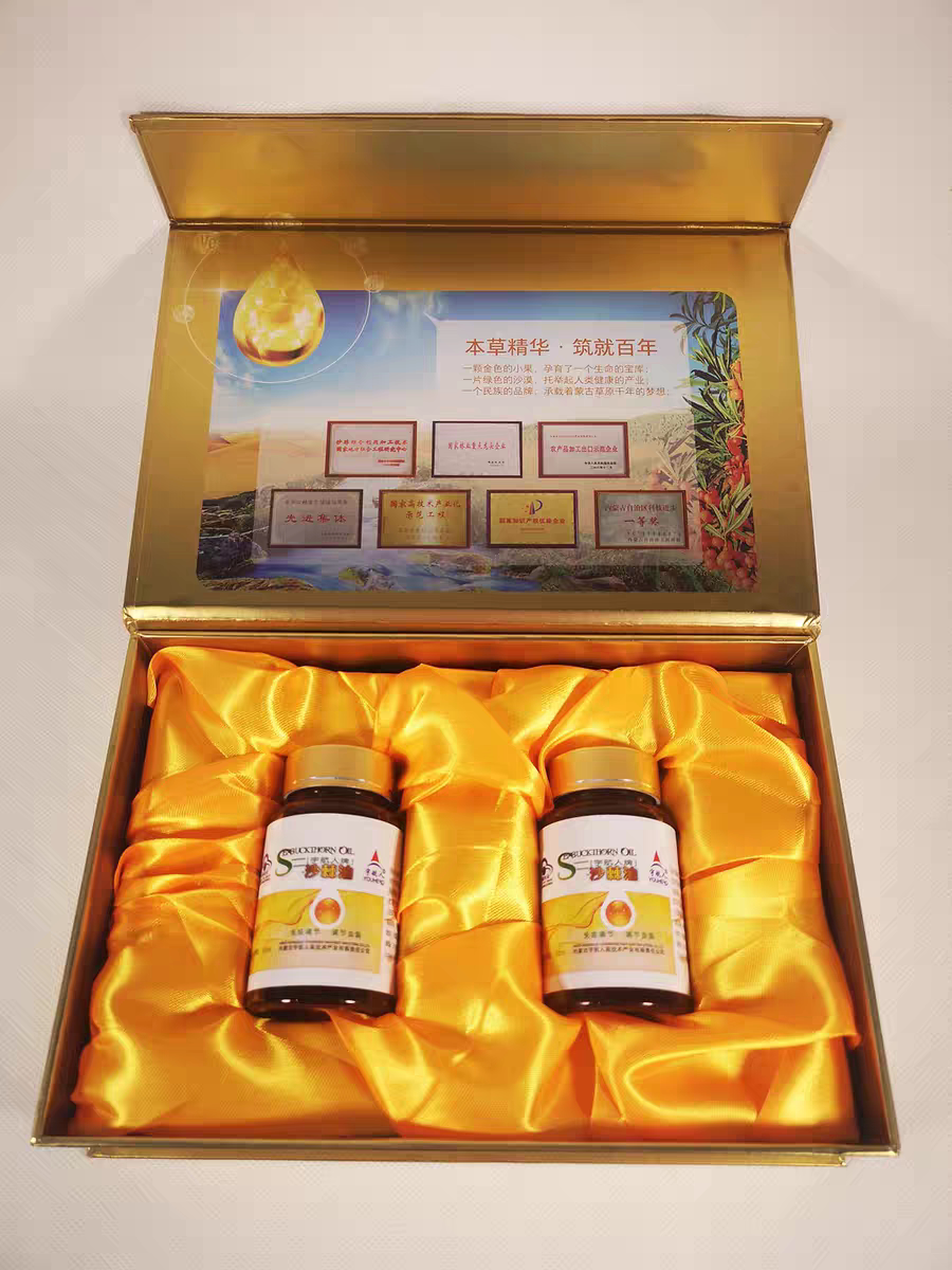 宇航人沙棘油软胶囊一瓶60粒2瓶120粒 橙色 宇【调节血脂血压】