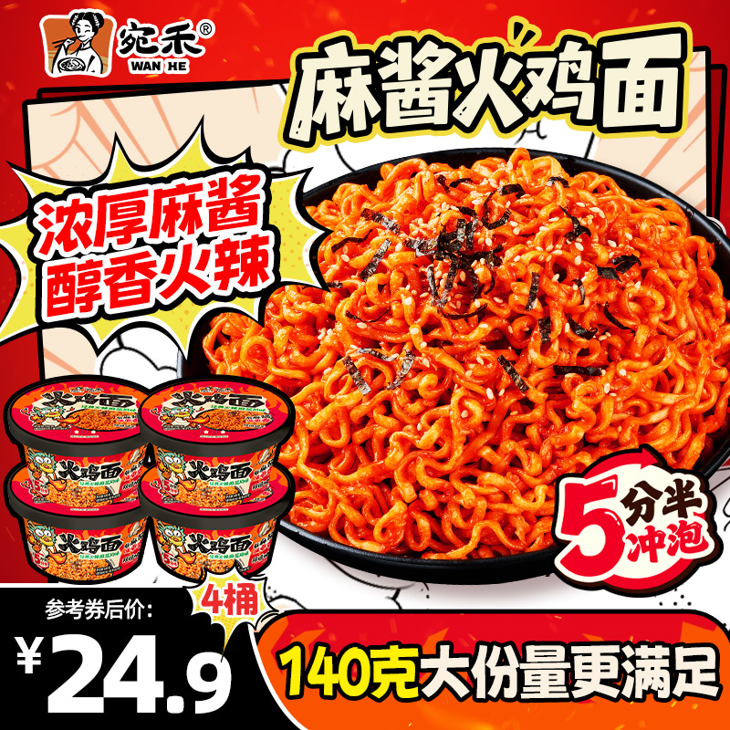 .齴140g*4Ͱ Ʒ齴Ͱװʽʳ47.32Ԫ2(23.66Ԫ/)