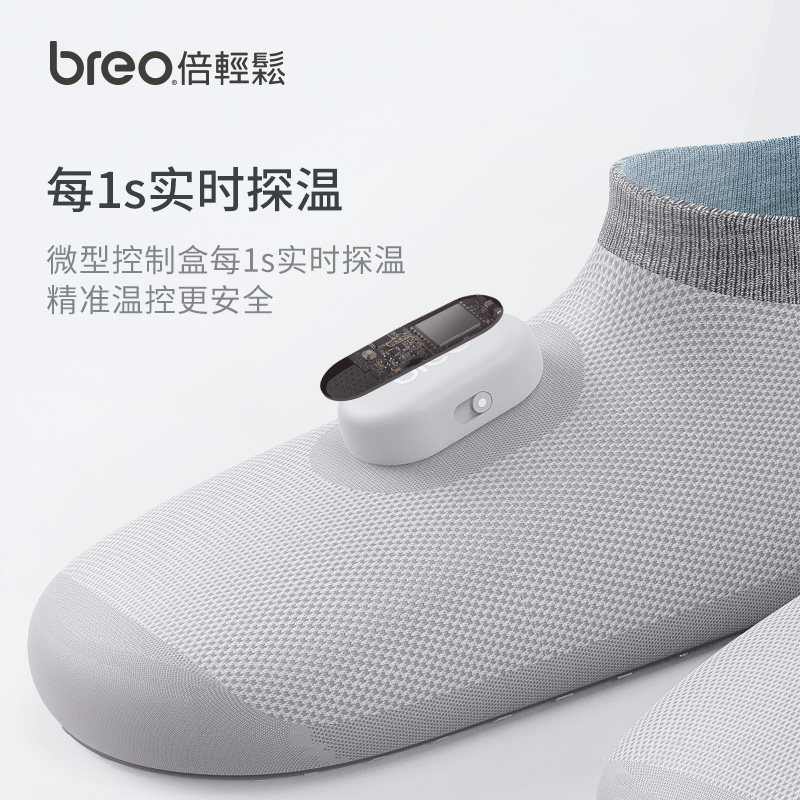 倍轻松艾灸发热鞋垫充电可行走男女暖足贴暖脚底热垫暖脚宝加热