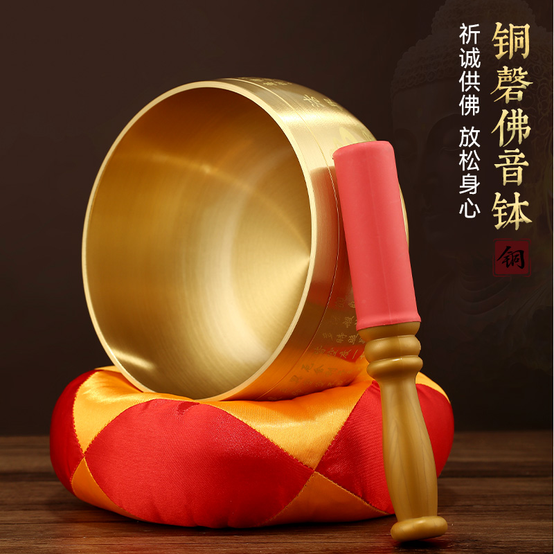黄铜引磬铜罄全铜佛音钵颂钵黄铜磬铜罄铜庆静心神铜钵碗修行钵