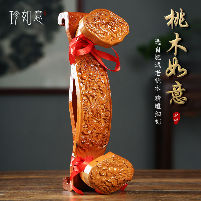 如意肥城木雕桃木摆件