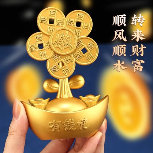风生水起摆件合金风车客厅家用有钱花小风扇开业工位摆件工艺礼品