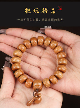 正宗雷击木桃木六字真言佛珠手串成人男女士木鱼念珠手链随身携带