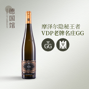 VDP联盟创始酒庄德国进口魏格勒歌本园雷司令干白葡萄酒GG