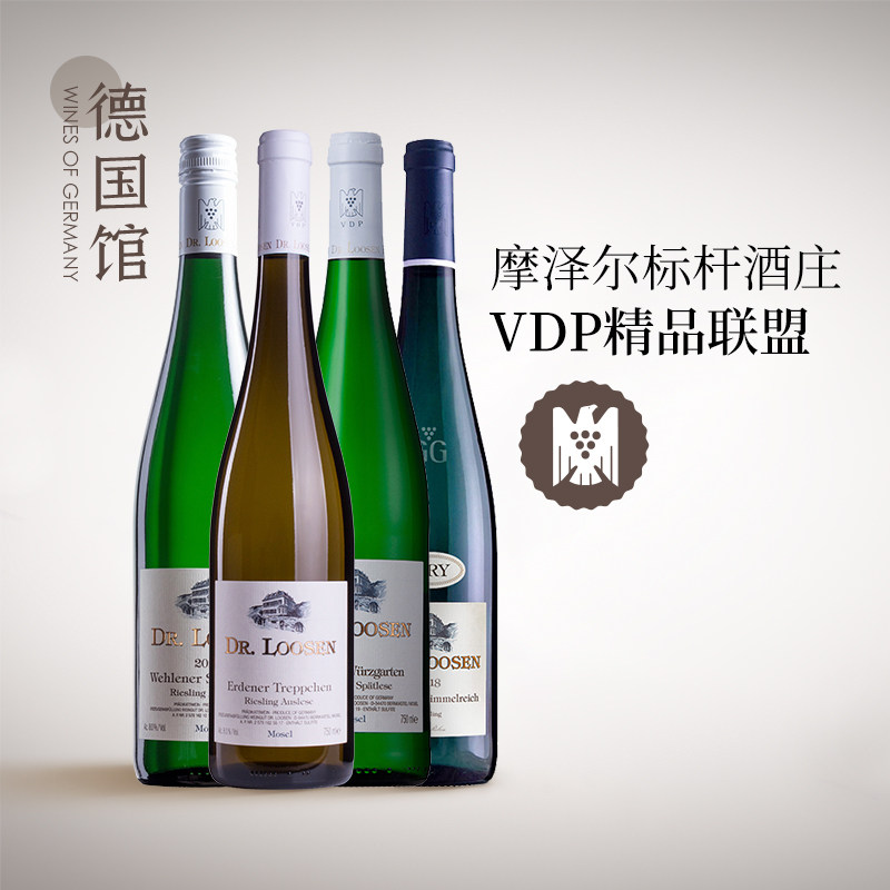 德国标杆露森酒庄雷司令白葡萄酒图片