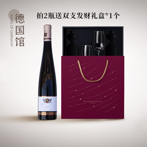 VDP高性价比雷司令晚收葡萄酒