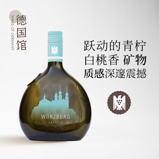 德国VDP名庄联盟优等生原瓶进口圣灵酒庄雷司令珍藏半干白葡萄酒