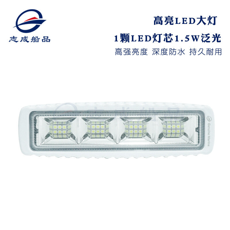 思移力四轮越野滑板板面10层枫木板四轮电动滑板板面