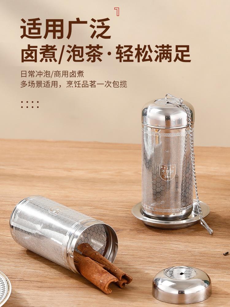 316不锈钢茶漏万茶隔能茶滤网保温杯叶茶滤器GWP过茶水分离泡茶神