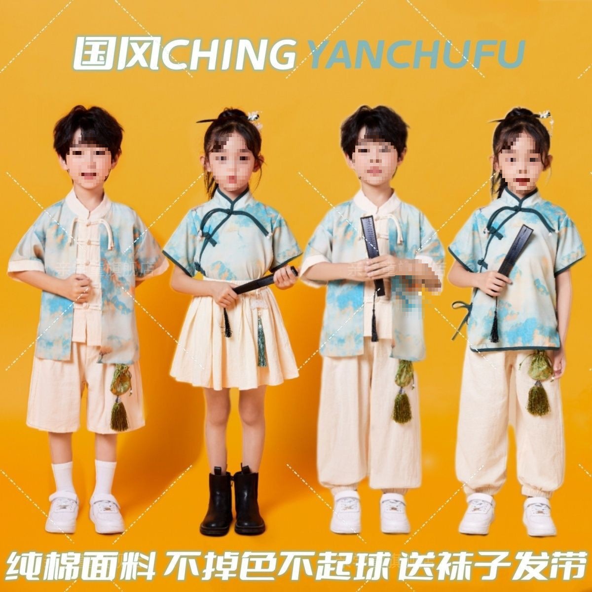 六一儿童表演服男女童汉服套装幼儿园中国风大合唱舞蹈演出服国潮
