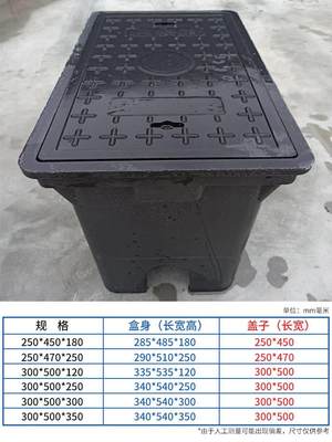 复树脂a7fbe55f改水表遮挡新农村造饮水单户免砌砖阀门箱盖板一合