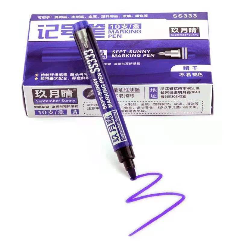 紫色防水记号笔油性大头笔不可擦红蓝粗笔头记号笔快递专用笔 居家布艺 笔 原图主图