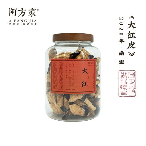 【2020年大红皮 糯甜糯香】南坦产区100g/250g/500g新会陈皮