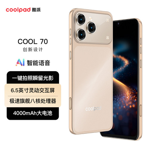 酷派Cool70智能手机大屏大声字