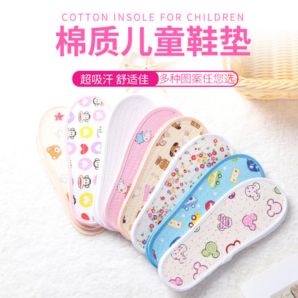 儿童鞋垫女童男童小孩专用加厚加绒纯棉宝宝软透气吸汗防臭冬季