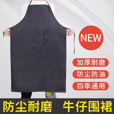 牛仔防污牛仔围裙工作围裙