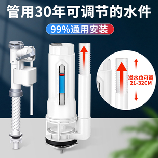 欧诺莎马桶配件通用全套家用进水阀排水阀水件马桶水箱配件按钮