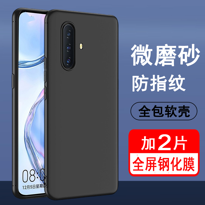 vivox30/x30pro手机壳磨砂