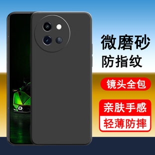 防摔磨砂黑色男女手机套后外软壳 y200硅胶y200i全包y200 适用vivoY200i手机壳vivo y200T保护套y200GT新款