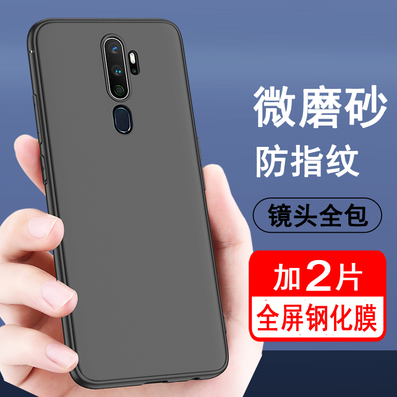 适用oppoa11手机壳oppo a11s保护套a11x硅胶a11全包防摔超薄磨砂黑色防滑简约男女款手机套软壳 3C数码配件 手机保护套/壳 原图主图