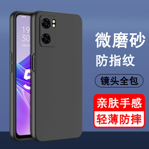 适用realmeV23手机壳realme真我v23保护套真我v23i全包RMX3571硅胶RMX3576防摔磨砂黑色男女款外壳手机套软壳