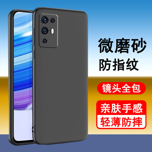 中兴天机A31系列手机壳