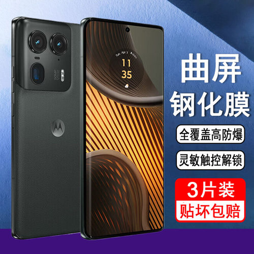 适用摩托罗拉x50ultra钢化膜moto x50ultra曲屏手机膜XT2401-2全屏防爆保护膜无边全胶UV膜水凝膜黑边贴膜