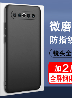 适用魅族17 17pro手机壳 硅胶全包防摔保护套磨砂黑色软壳男女款手机套