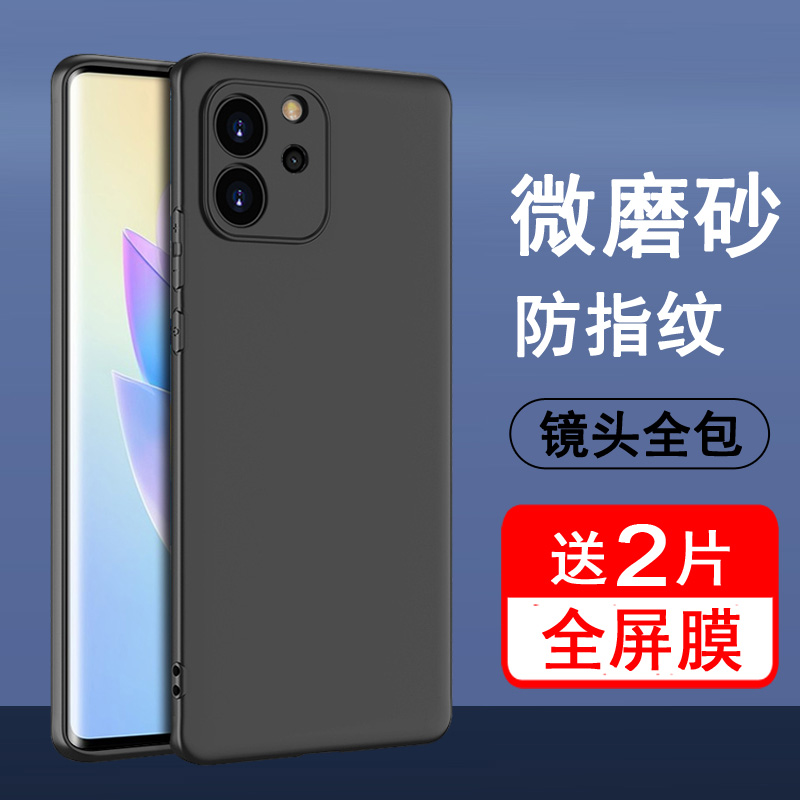 适用荣耀80se手机壳磨砂黑色软壳honor80se外壳防摔GIA-AN80保护套荣誉80se手机套华为荣耀80se5G硅胶GIAAN80 3C数码配件 手机保护套/壳 原图主图