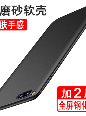 适用小米note3手机壳xiaomi note3硅胶全包防摔保护壳磨砂黑色男女款手机套软壳