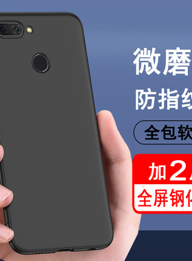 适用华为nova2 nova2s nova2plus手机壳PIC HWI BAC-AL00硅胶全包防摔保护套磨砂黑色男女款手机套软壳