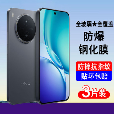 适用vivoY600pro钢化膜vivo y600turbo全屏y600pro覆盖手机膜防爆玻璃保护贴膜无边透明蓝光全包黑边贴膜