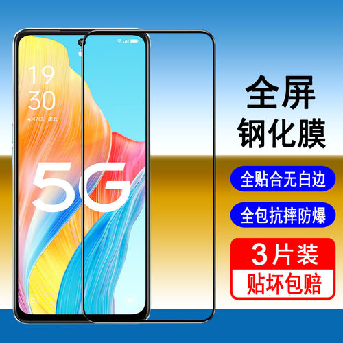 适用OPPO A1 A1i A1s A1x钢化膜a15G手机膜a1活力版全屏覆盖防爆玻璃屏幕保护膜高清抗蓝光黑边全包防尘贴膜