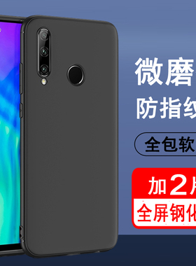 适用华为nova4 nova4e手机壳VCE MAR-AL00硅胶全包防摔保护套磨砂黑色软壳男女款手机套