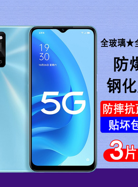 适用oppoA56s钢化膜oppoA56手机膜oppo全屏覆盖a56无白边a56s全包5g防摔全包边防蓝光防爆玻璃保护贴膜黑边