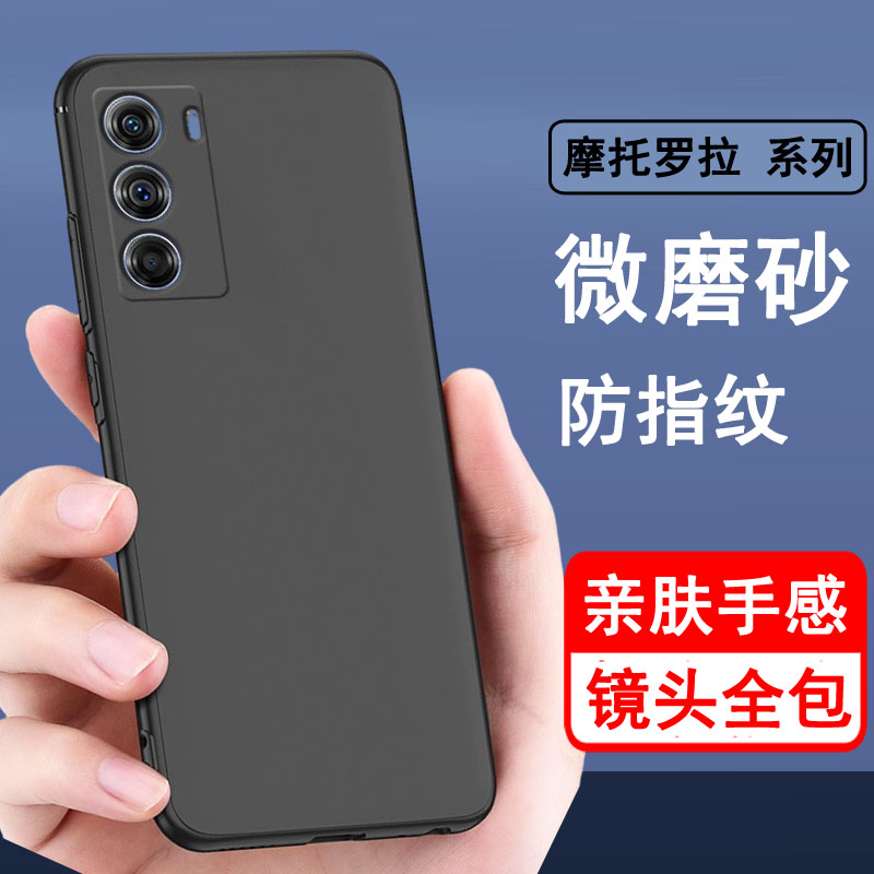 适用摩托罗拉 Moto Edge X30 S30 S Pro手机壳G50 G51轻奢版磨砂硅胶全包保护套黑色软壳男女款手机套