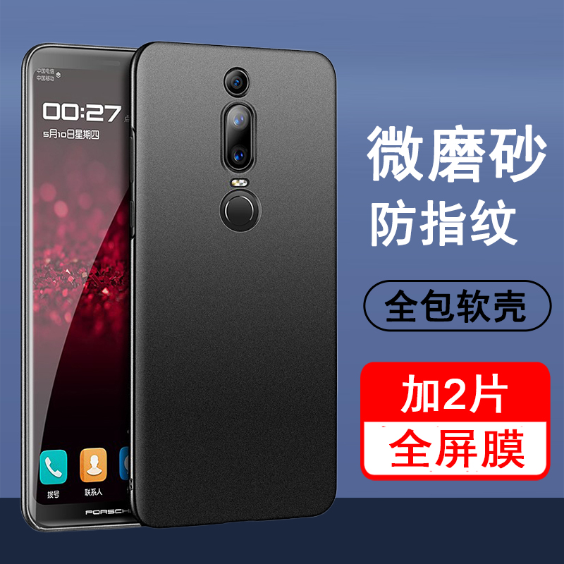 适用华为MateRS保时捷设计版手机壳NEO-AL00硅胶全包防摔保护壳男女款手机套软壳