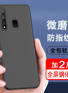 适用vivoy5s手机壳vivo y5s保护套z5i硅胶u3全包防摔超薄磨砂黑色防滑简约男女款手机套软壳