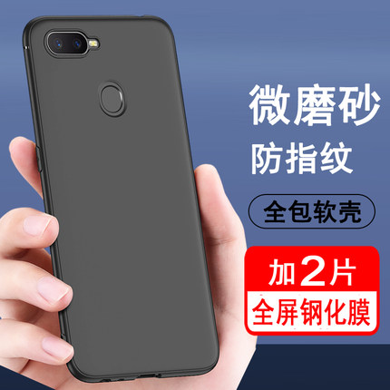 适用oppoa7手机壳oppo a7x保护套a7硅胶全包防摔超薄磨砂黑色防滑简约男女款手机套软壳