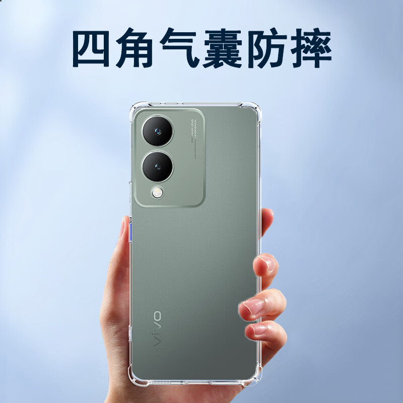 vivoY33系列手机壳防摔
