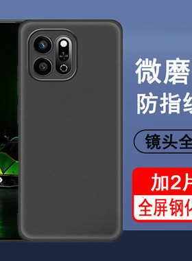 适用荣耀Play9T/9Tpro/9C手机壳ALT LYN JDY-AN00保护套硅胶镜头全包防摔磨砂黑色软壳男女士款手机套后外壳