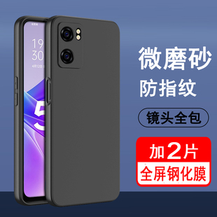 肤感手机套软壳 适用oppoa56s手机壳oppo a56s保护套a56硅胶全包防摔超薄磨砂黑色纯色简约后壳男女士款